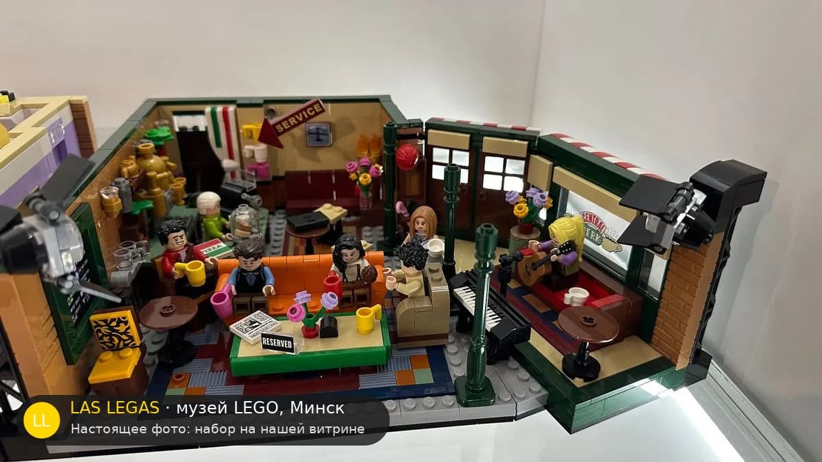 LEGO 21319 Центральная кофейня (Central Perk) на витрине музея Las Legas