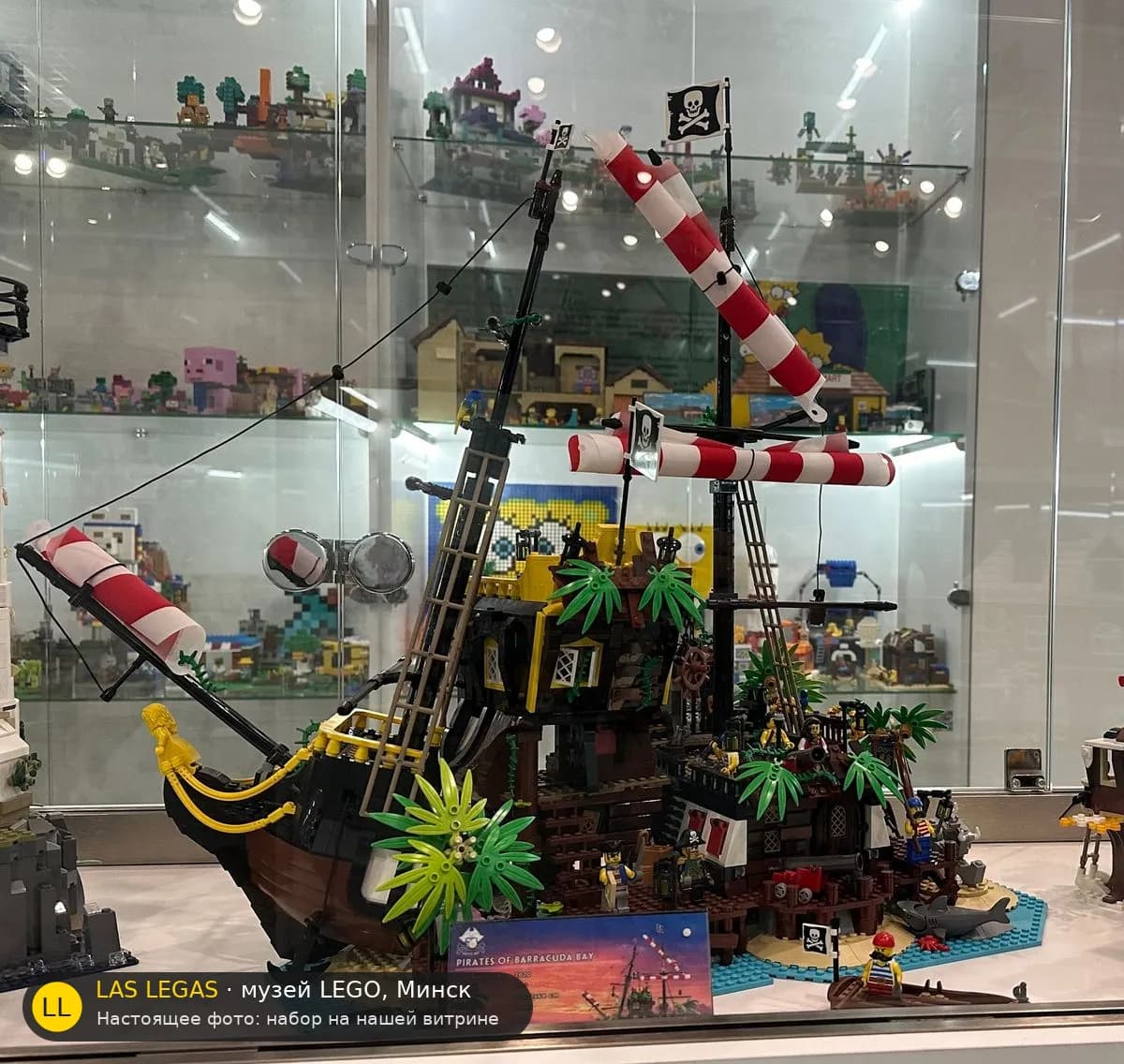 LEGO 21322 Пираты Барракуда Бэй (Pirates of Barracuda Bay) на витрине музея Las Legas