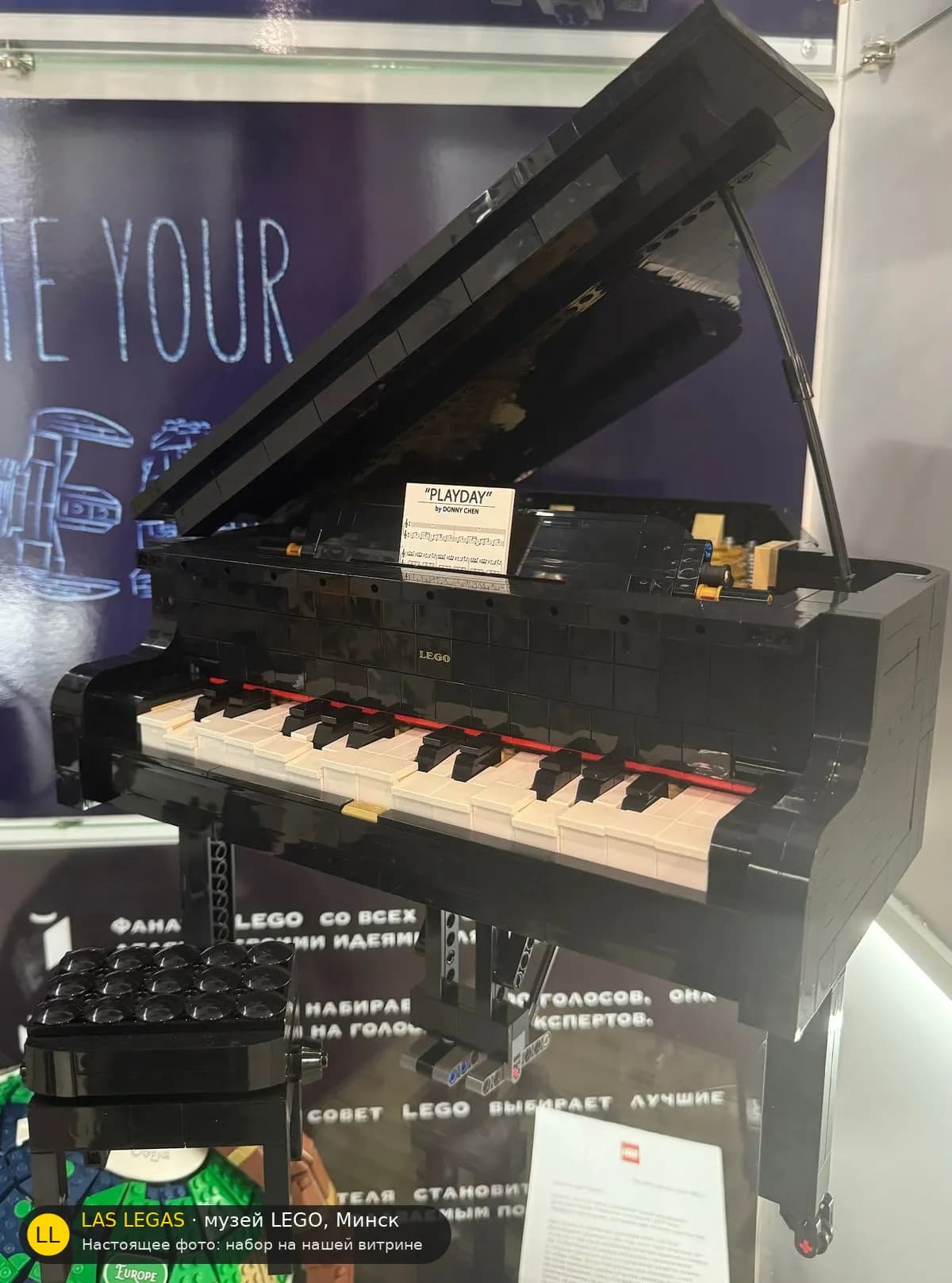LEGO 21323 Рояль (Grand Piano) на витрине музея Las Legas