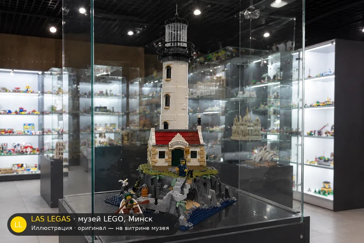 Иллюстрация: LEGO 21335 Моторизованный маяк на витрине в зале музея Las Legas