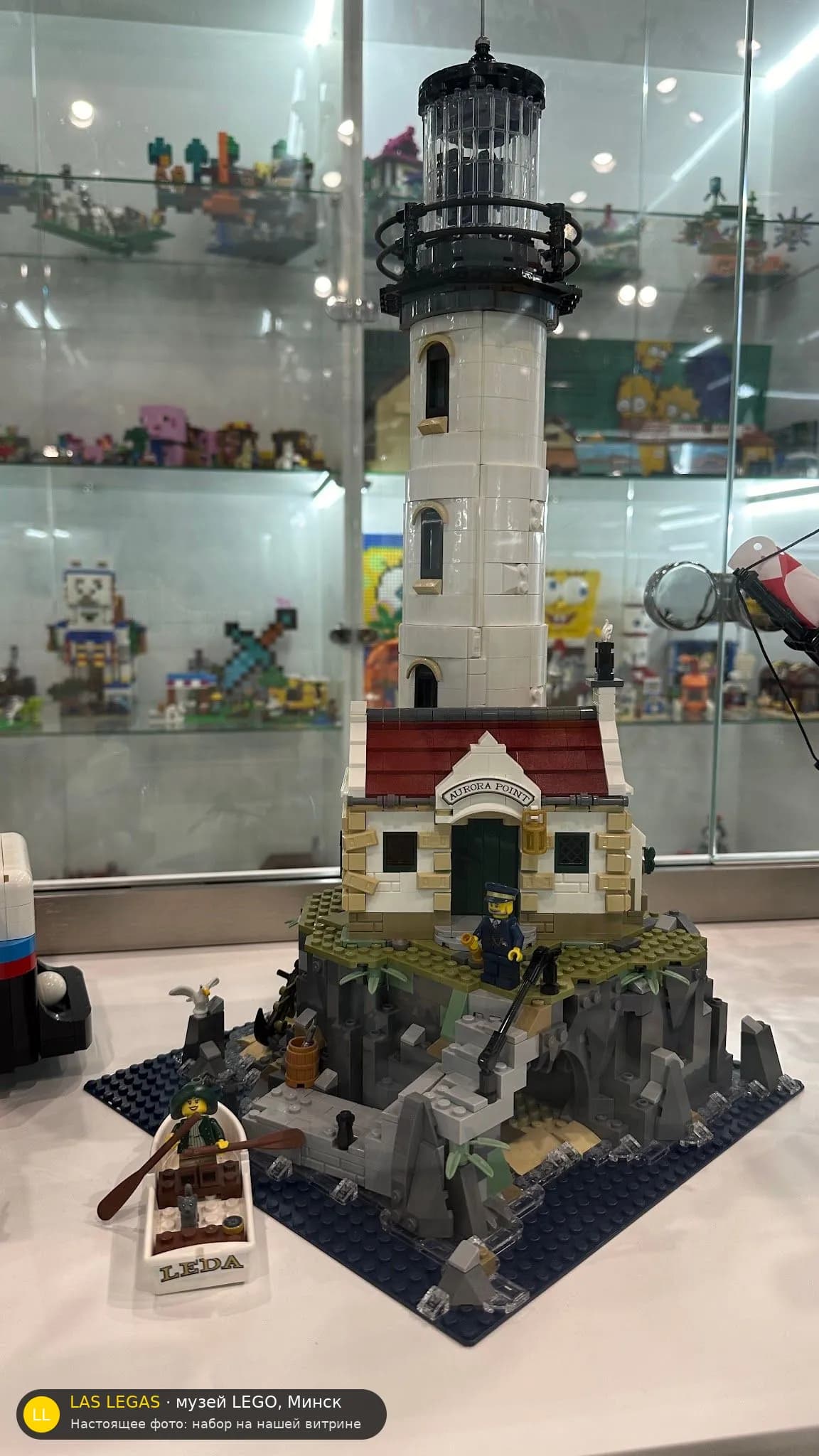 LEGO 21335 Моторизованный маяк (Motorised Lighthouse) на витрине музея Las Legas