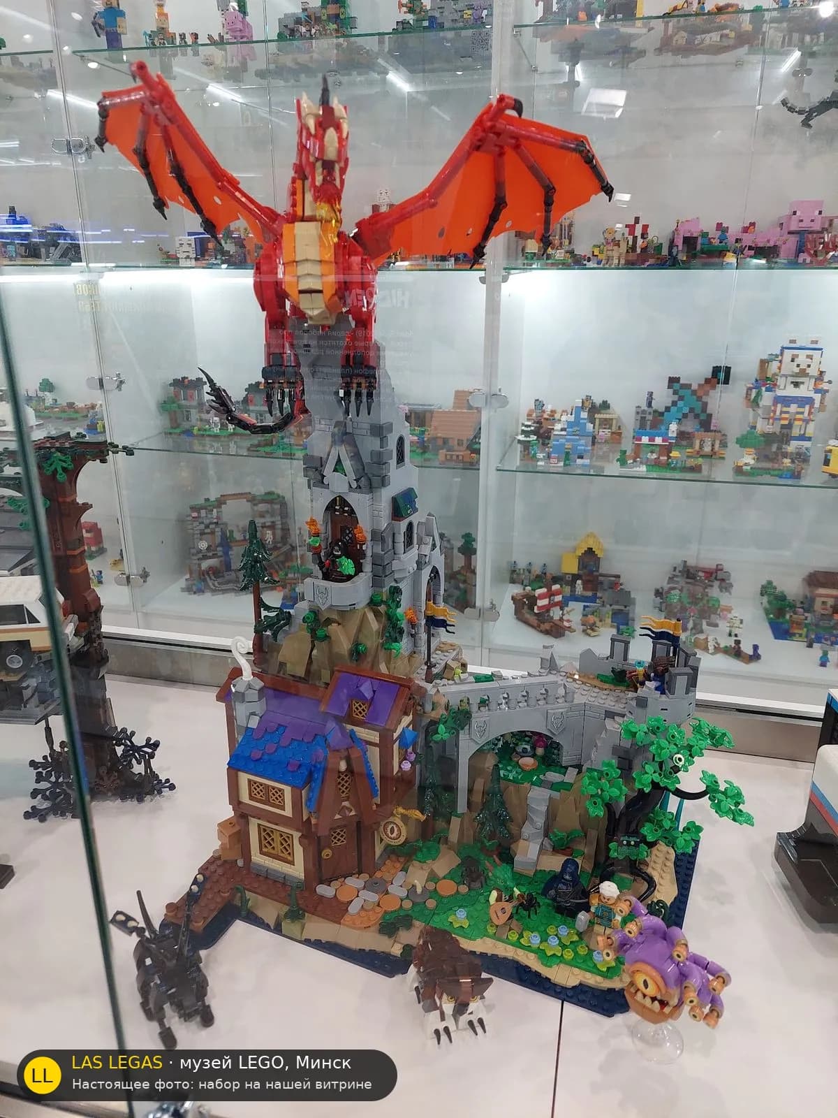 LEGO 21348 Подземелья и драконы: Сказание о Красном драконе (Dungeons & Dragons: Red Dragon's Tale) на витрине музея Las Legas