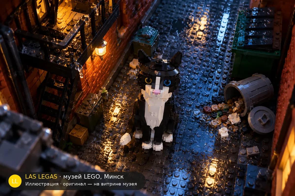 Иллюстрация: LEGO 21349 Кот в смокинге в диораме своего сюжета