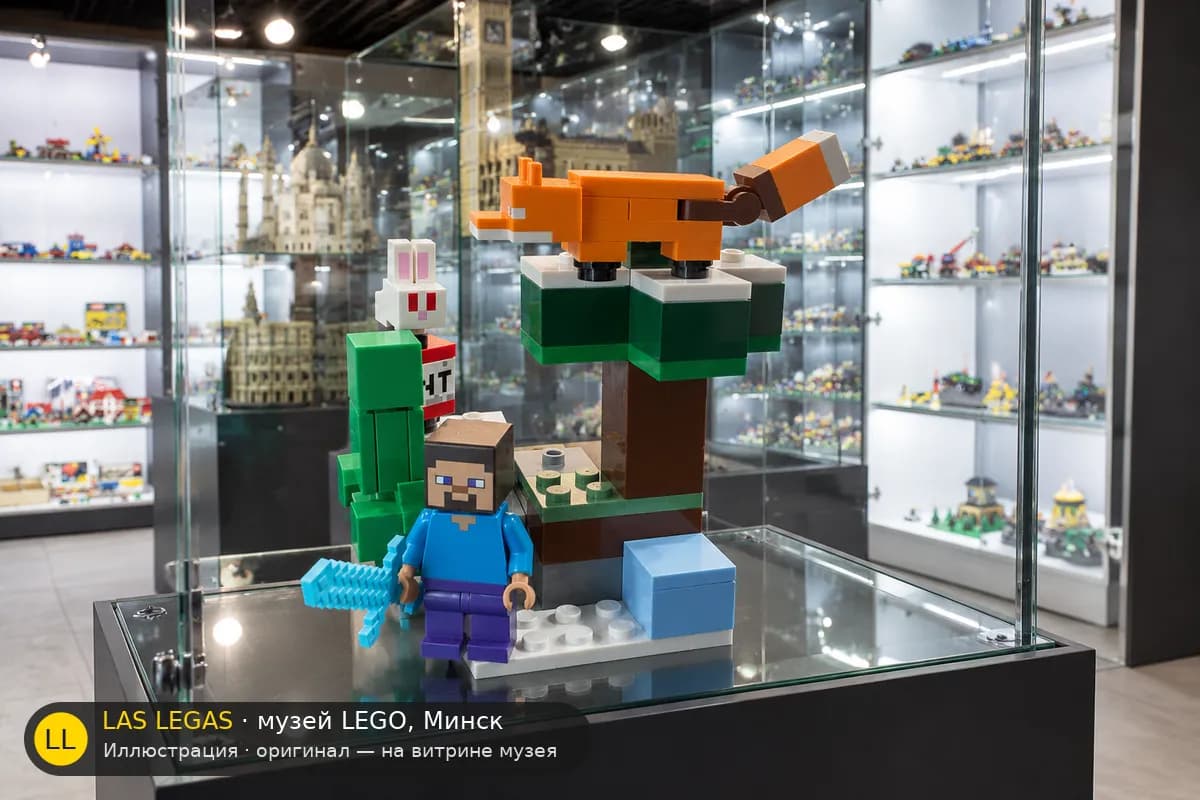 Иллюстрация: LEGO 21583 Стив в тайге на витрине в зале музея Las Legas
