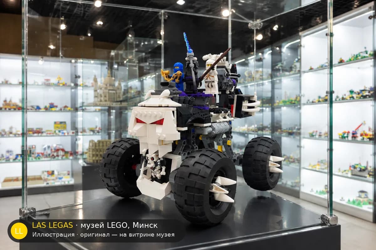Иллюстрация: LEGO 2506 Скелет-грузовик на витрине в зале музея Las Legas