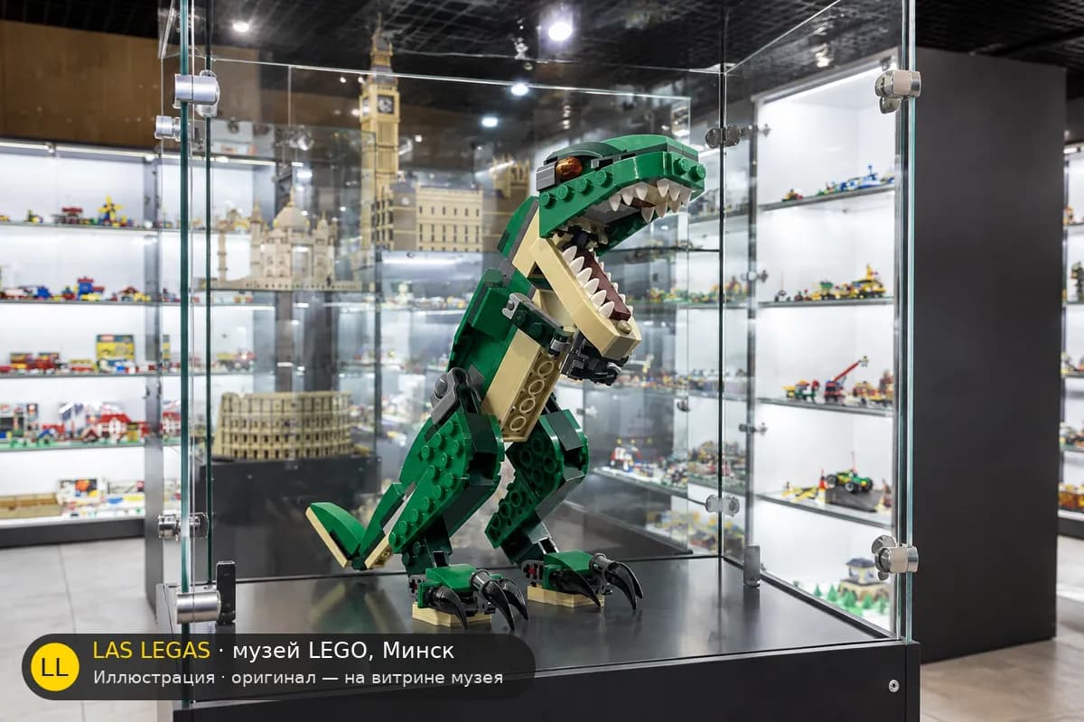 Иллюстрация: LEGO 31058 Грозный динозавр на витрине в зале музея Las Legas