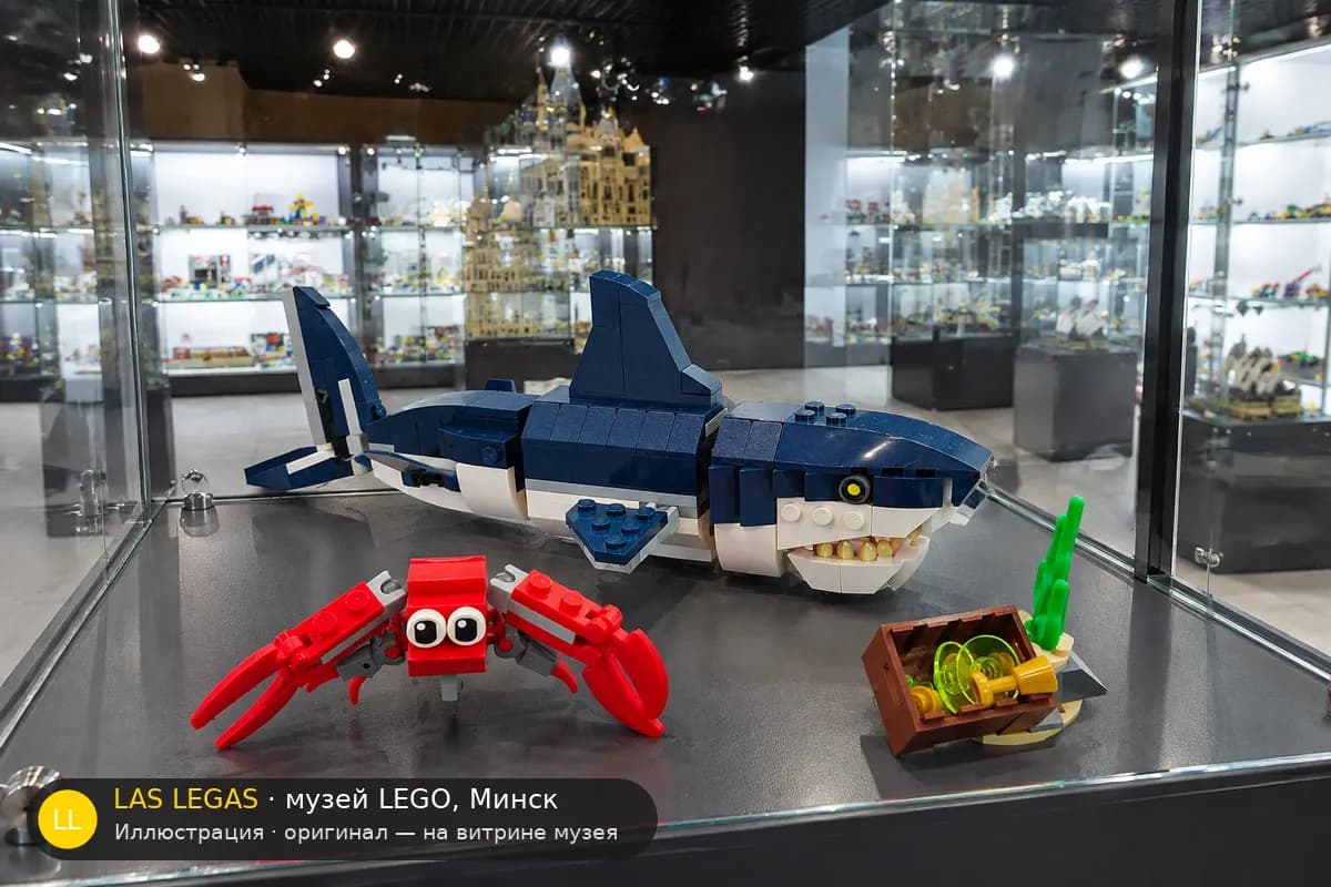 Иллюстрация: LEGO 31088 Глубоководные существа на витрине в зале музея Las Legas