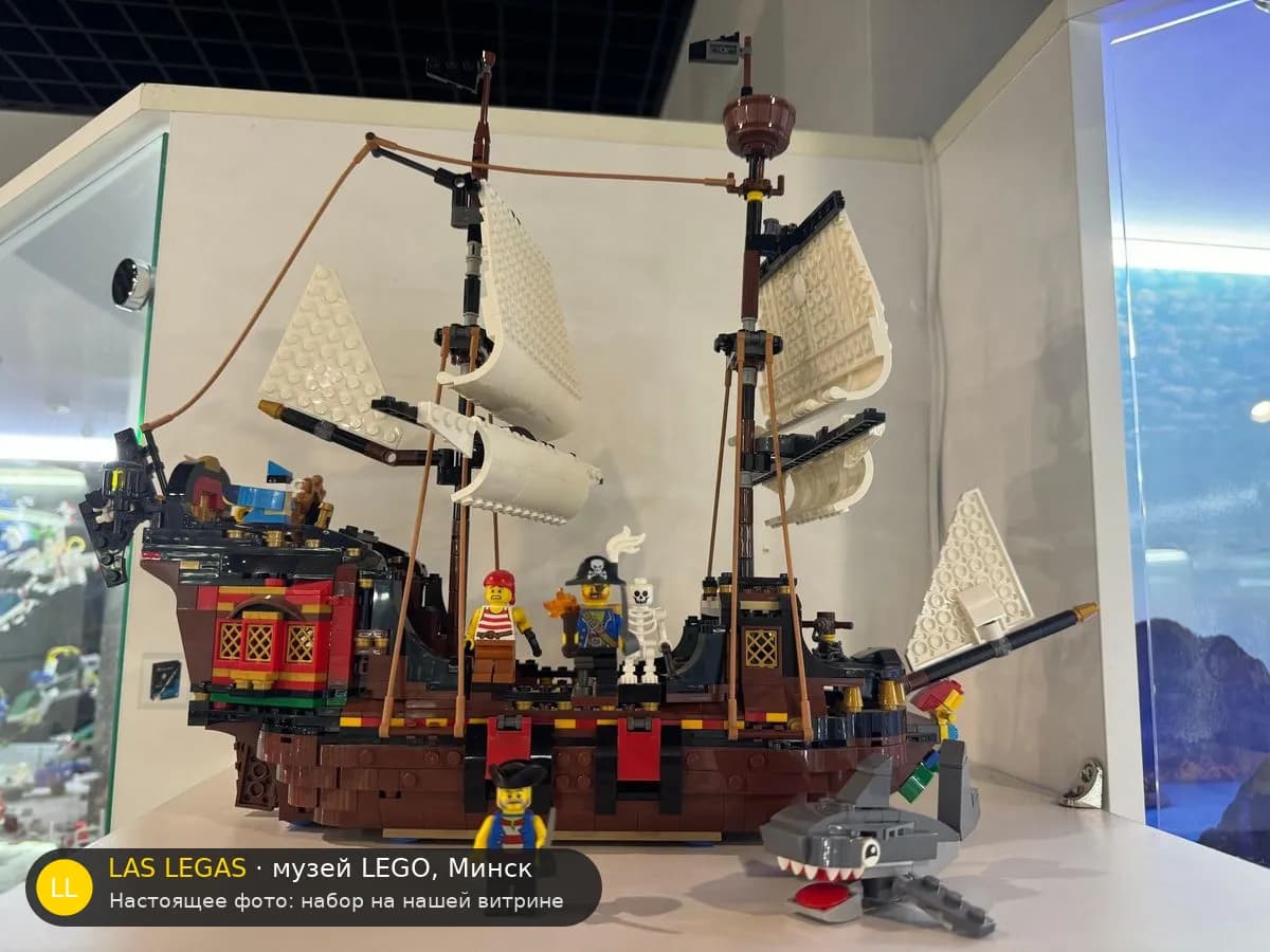 LEGO 31109 Пиратский корабль (Pirate Ship) на витрине музея Las Legas