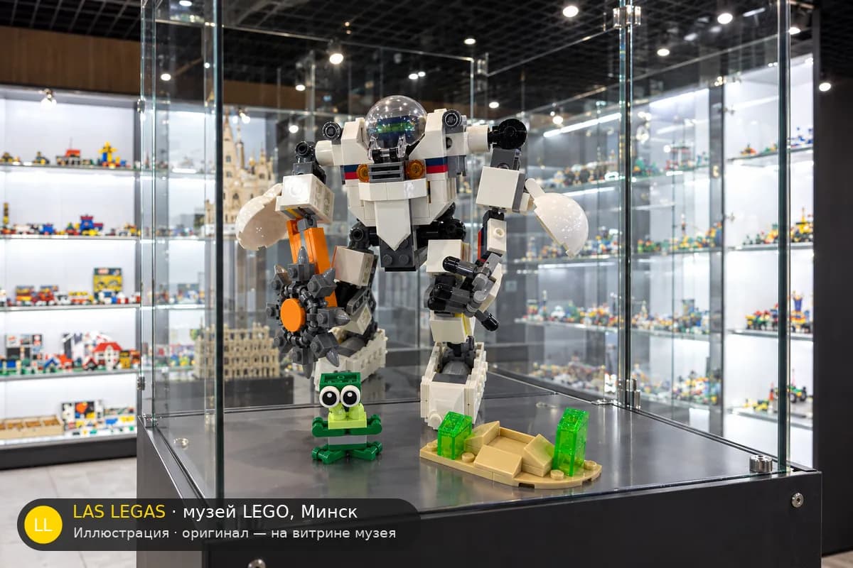 Иллюстрация: LEGO 31115 Космический горнодобывающий мех на витрине в зале музея Las Legas