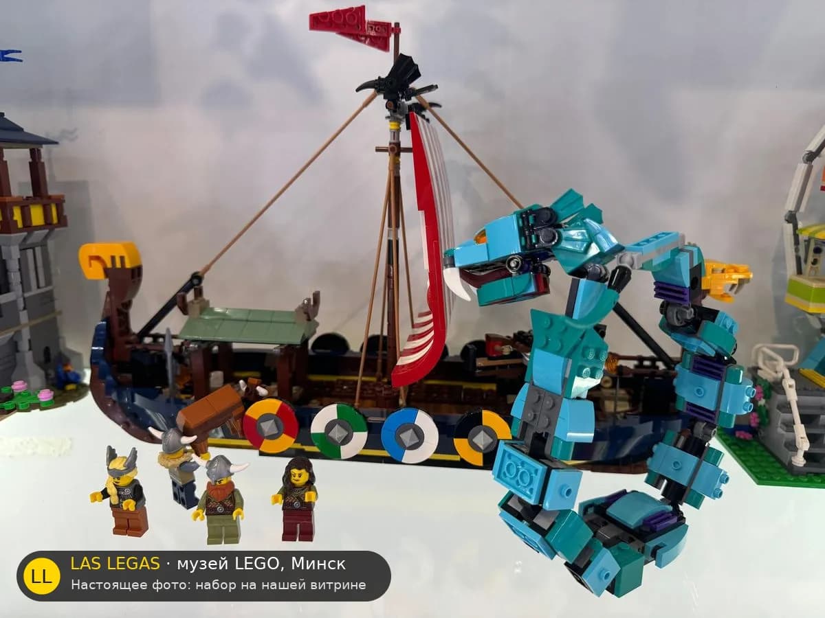 LEGO 31132 Драккар викингов и Змей Мидгарда (Viking Ship and the Midgard Serpent) на витрине музея Las Legas