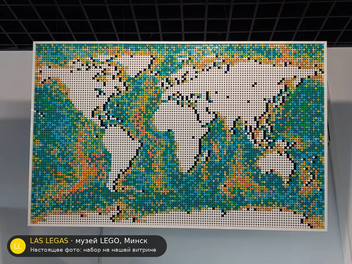 LEGO 31203 Карта мира (World Map) на витрине музея Las Legas