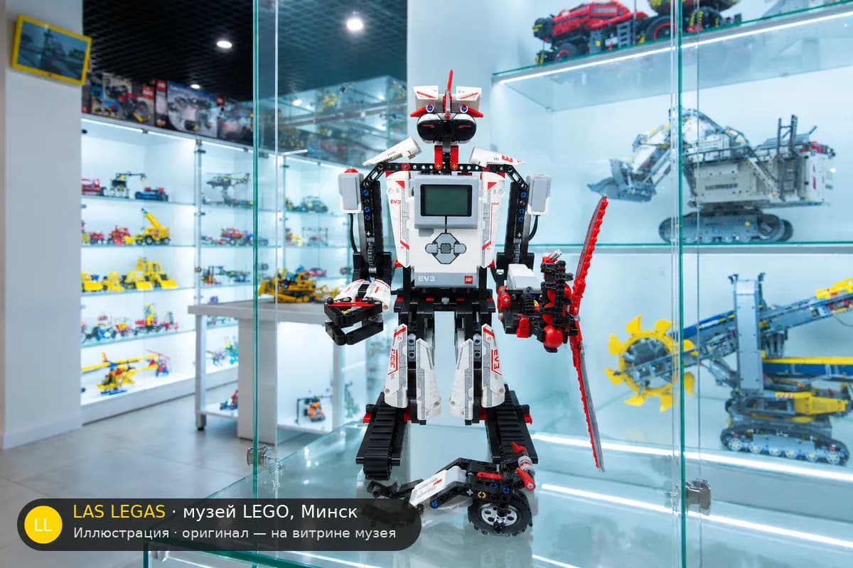 Иллюстрация: LEGO 31313 Mindstorms EV3 на витрине в зале музея Las Legas