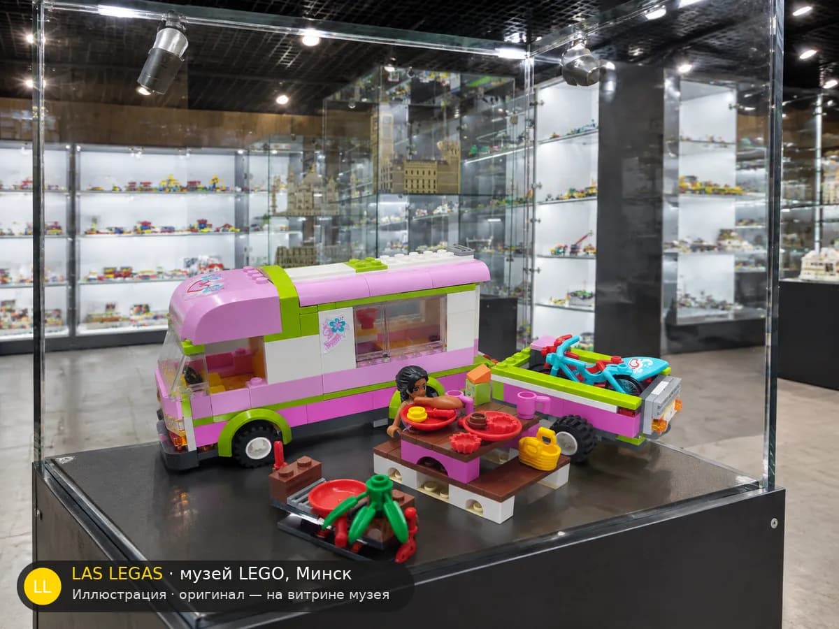 Иллюстрация: LEGO 3184 Кемпер для приключений на витрине в зале музея Las Legas