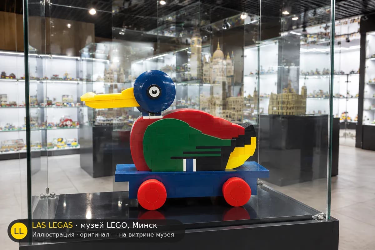 Иллюстрация: LEGO 40501 Деревянная утка на витрине в зале музея Las Legas