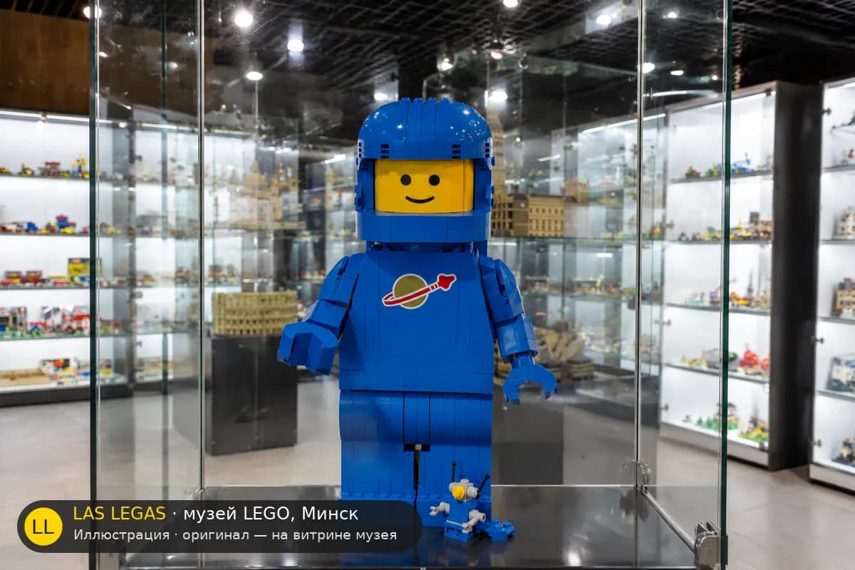 Иллюстрация: LEGO 40921 Увеличенная минифигурка синего астронавта на витрине в зале музея Las Legas