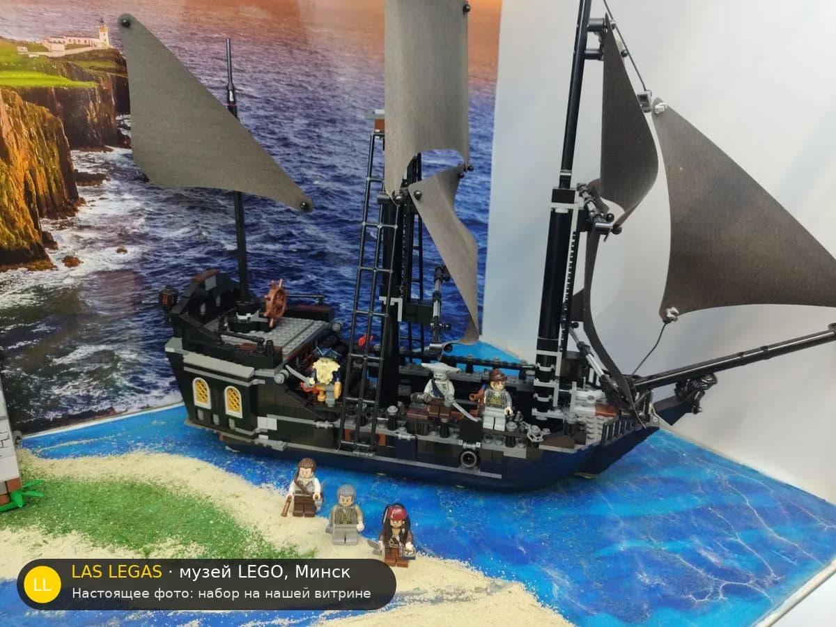 LEGO 4184 Чёрная жемчужина (The Black Pearl) на витрине музея Las Legas