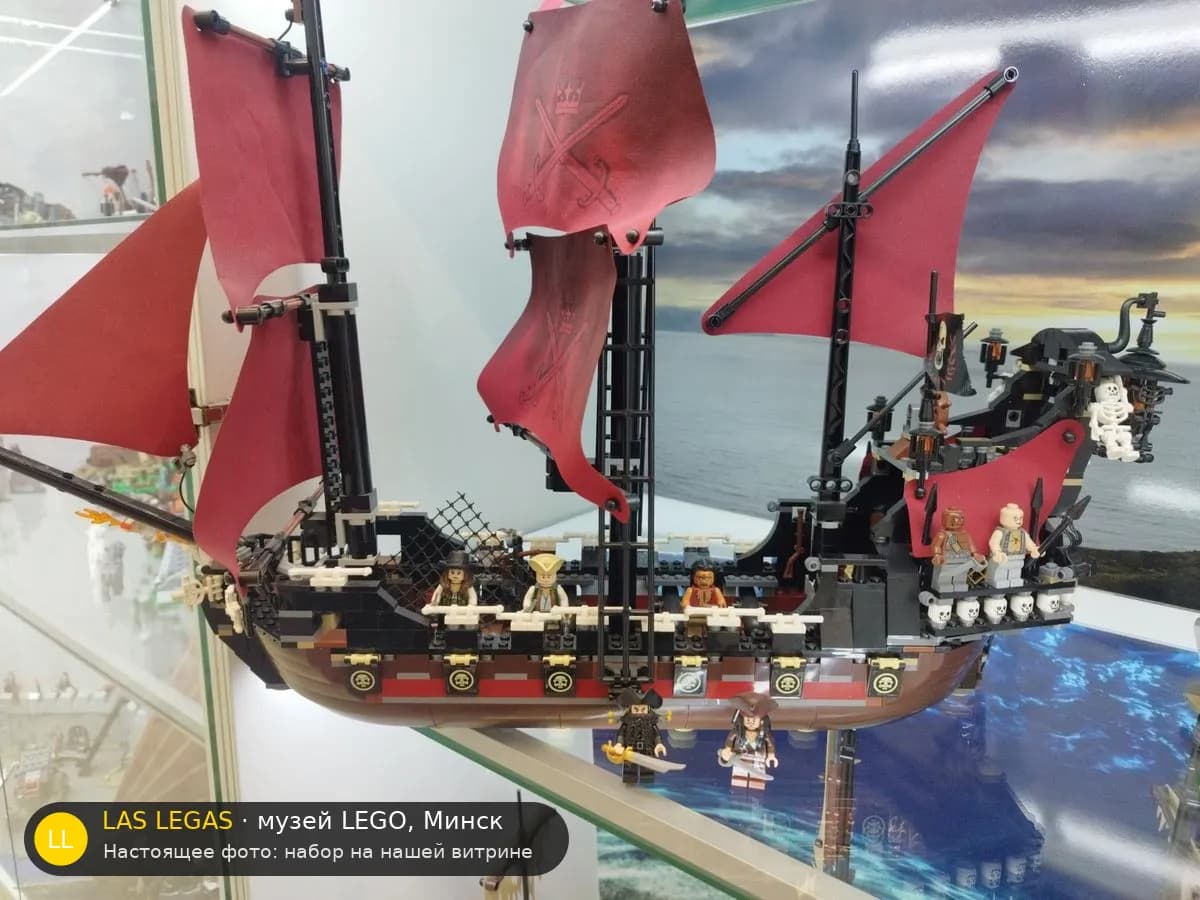 LEGO 4195 Месть Королевы Анны (Queen Anne's Revenge) на витрине музея Las Legas