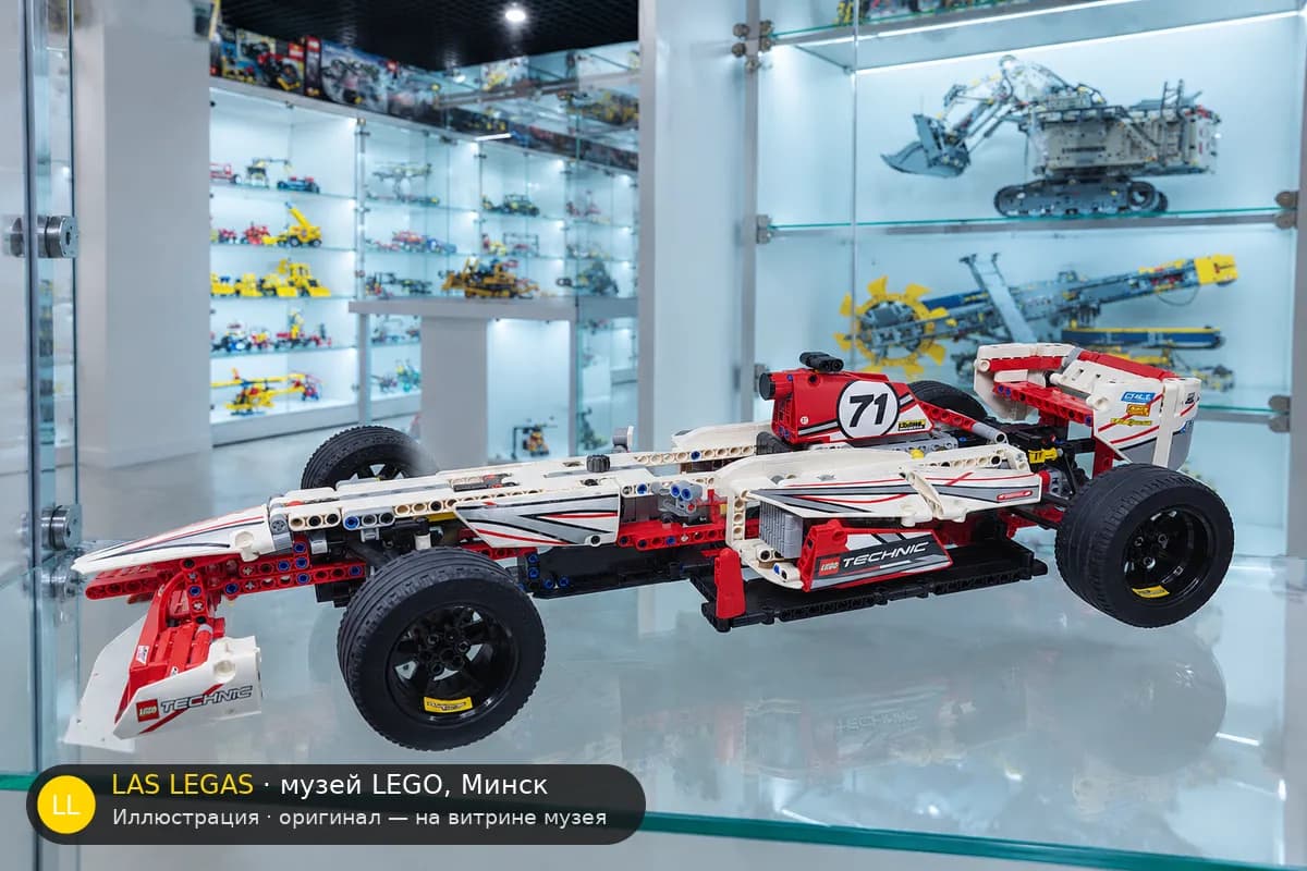 Иллюстрация: LEGO 42000 Гран-при гоночный болид на витрине в зале музея Las Legas