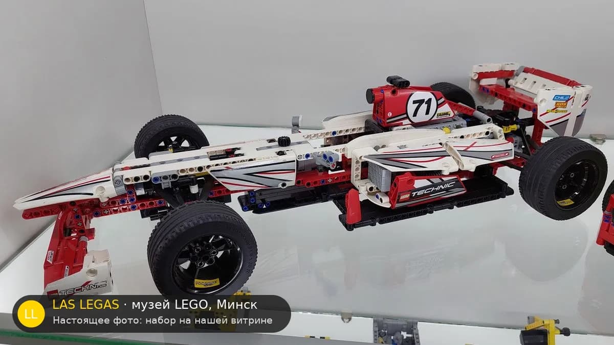 LEGO 42000 Гран-при гоночный болид (Grand Prix Racer) на витрине музея Las Legas