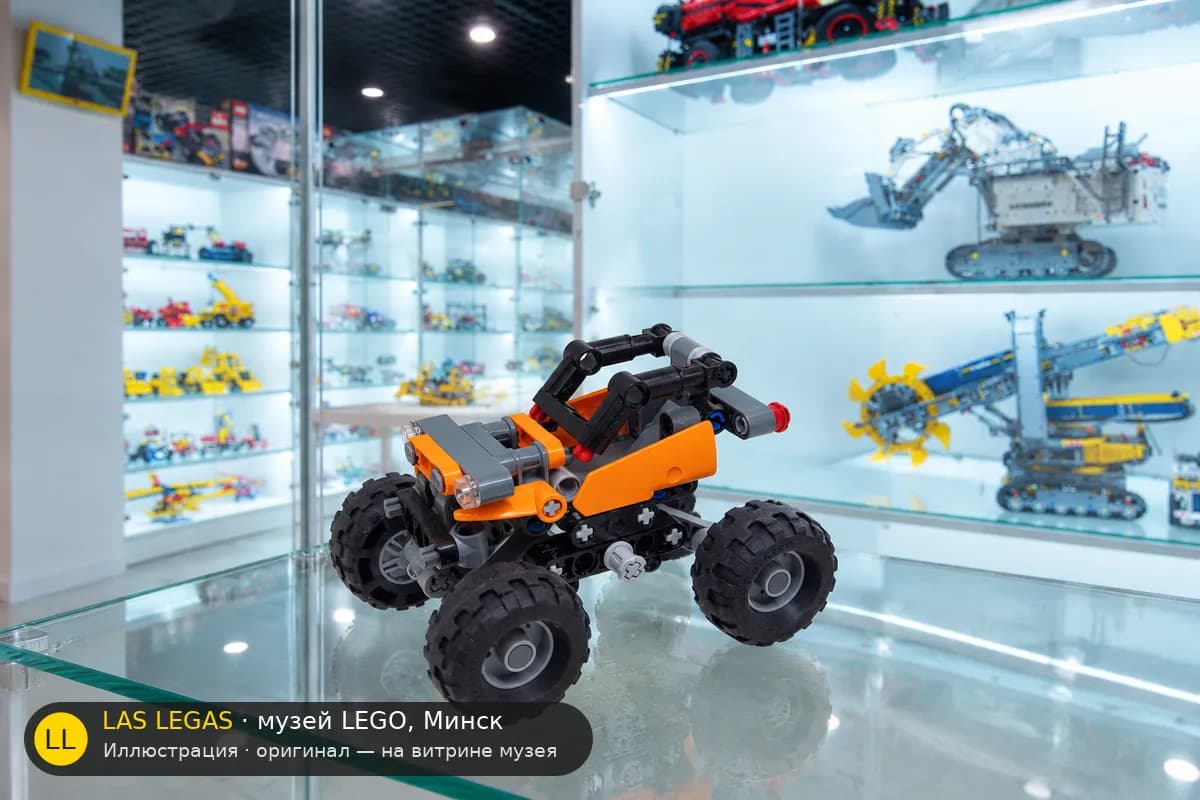 Иллюстрация: LEGO 42001 Мини-внедорожник на витрине в зале музея Las Legas