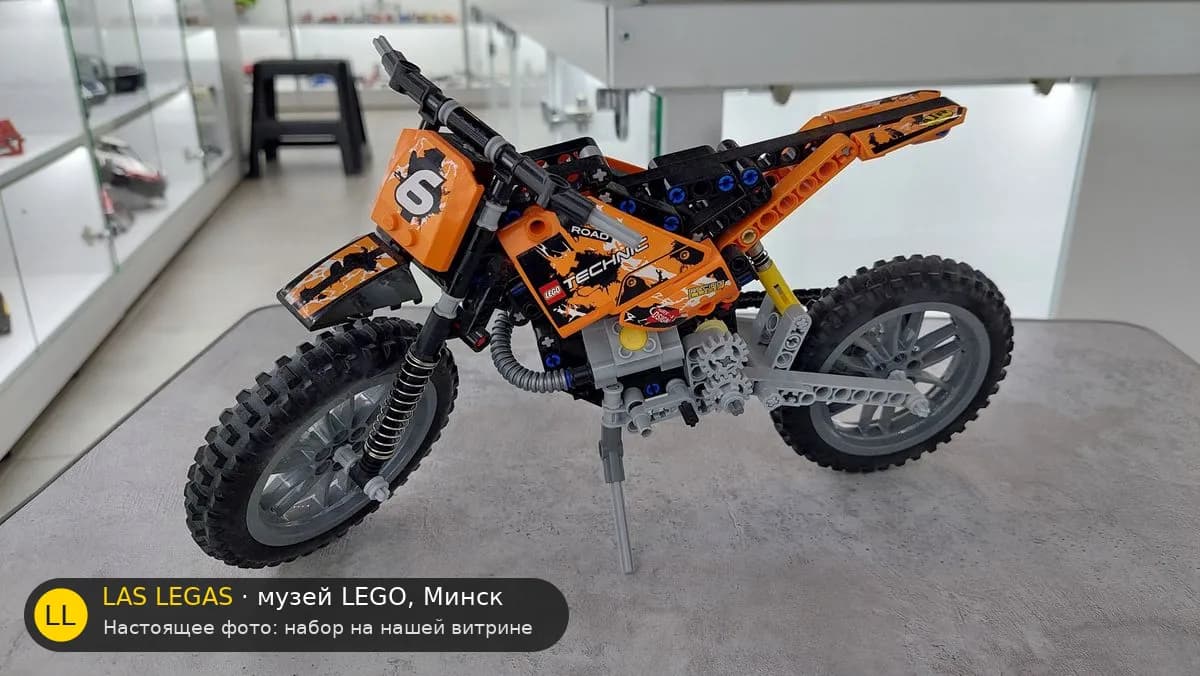 LEGO 42007 Кроссовый мотоцикл (Moto Cross Bike) на витрине музея Las Legas