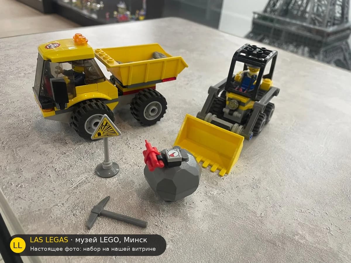 LEGO 4201 Погрузчик и самосвал (Loader and Tipper) на витрине музея Las Legas