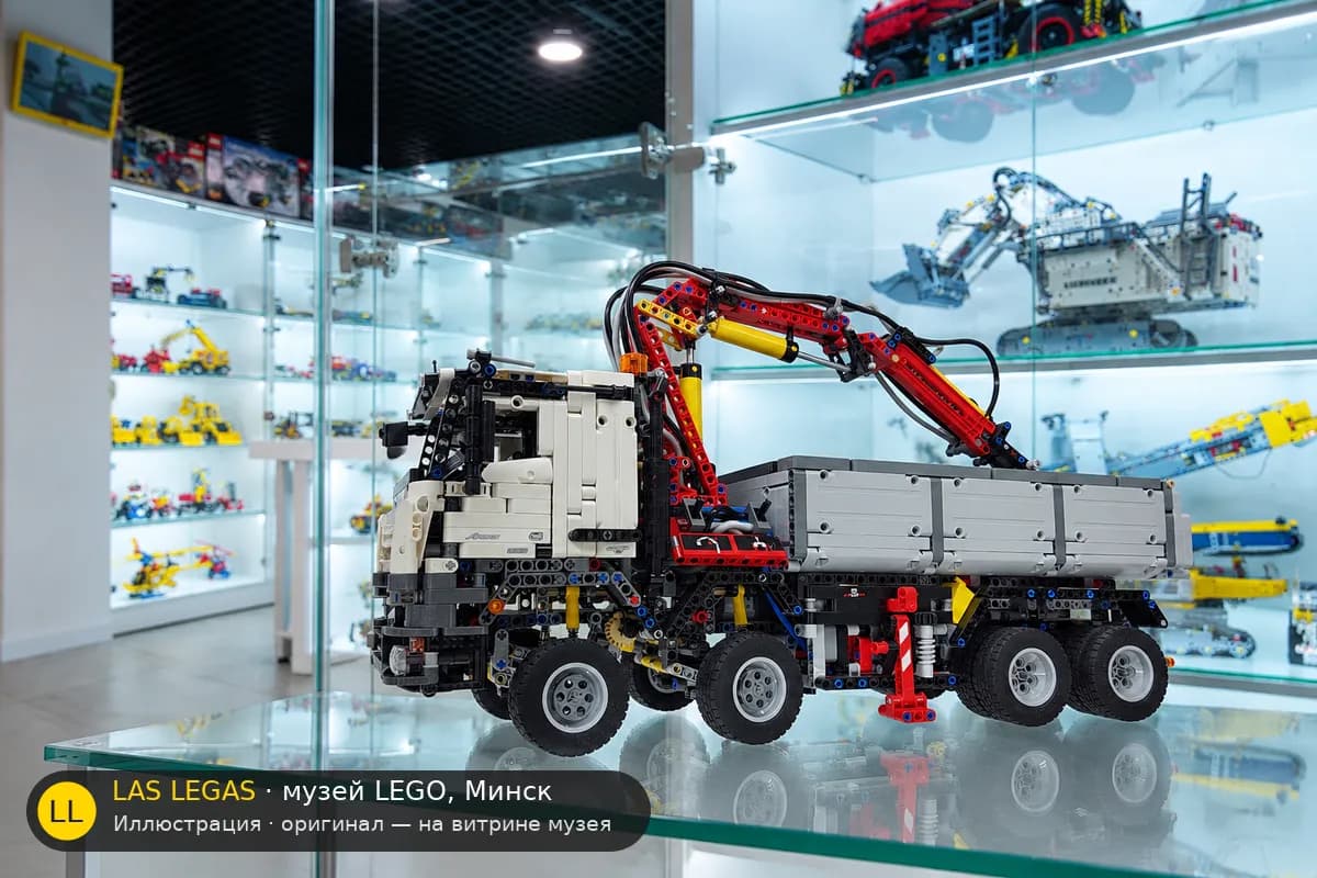 Иллюстрация: LEGO 42043 Mercedes-Benz Arocs 3245 на витрине в зале музея Las Legas