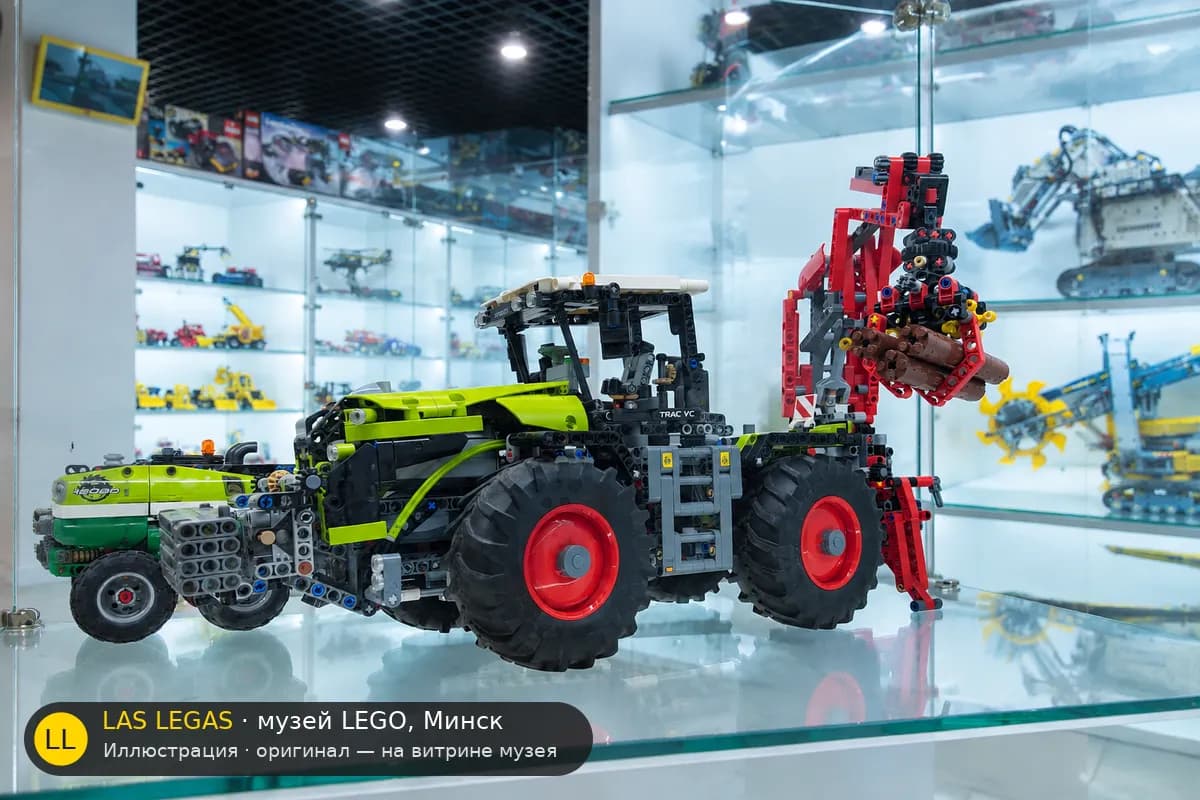 Иллюстрация: LEGO 42054 CLAAS XERION 5000 TRAC VC на витрине в зале музея Las Legas