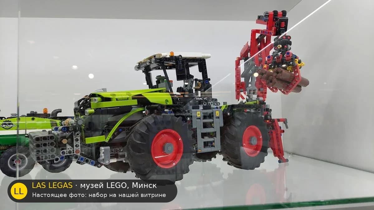 LEGO 42054 CLAAS XERION 5000 TRAC VC (CLAAS XERION 5000 TRAC VC) на витрине музея Las Legas