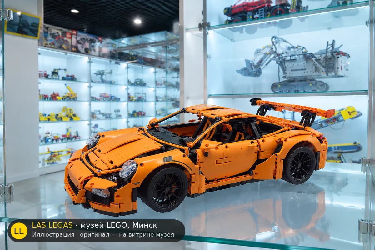 Иллюстрация: LEGO 42056 Порше 911 GT3 RS на витрине в зале музея Las Legas
