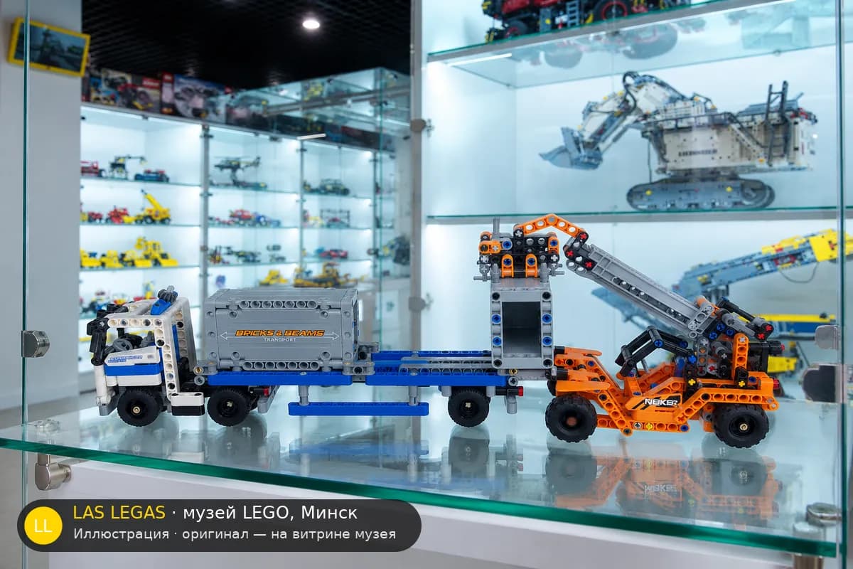 Иллюстрация: LEGO 42062 Контейнерный двор на витрине в зале музея Las Legas