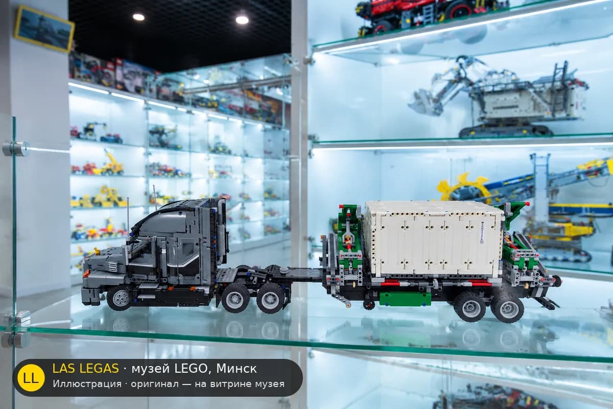 Иллюстрация: LEGO 42078 Mack Anthem на витрине в зале музея Las Legas