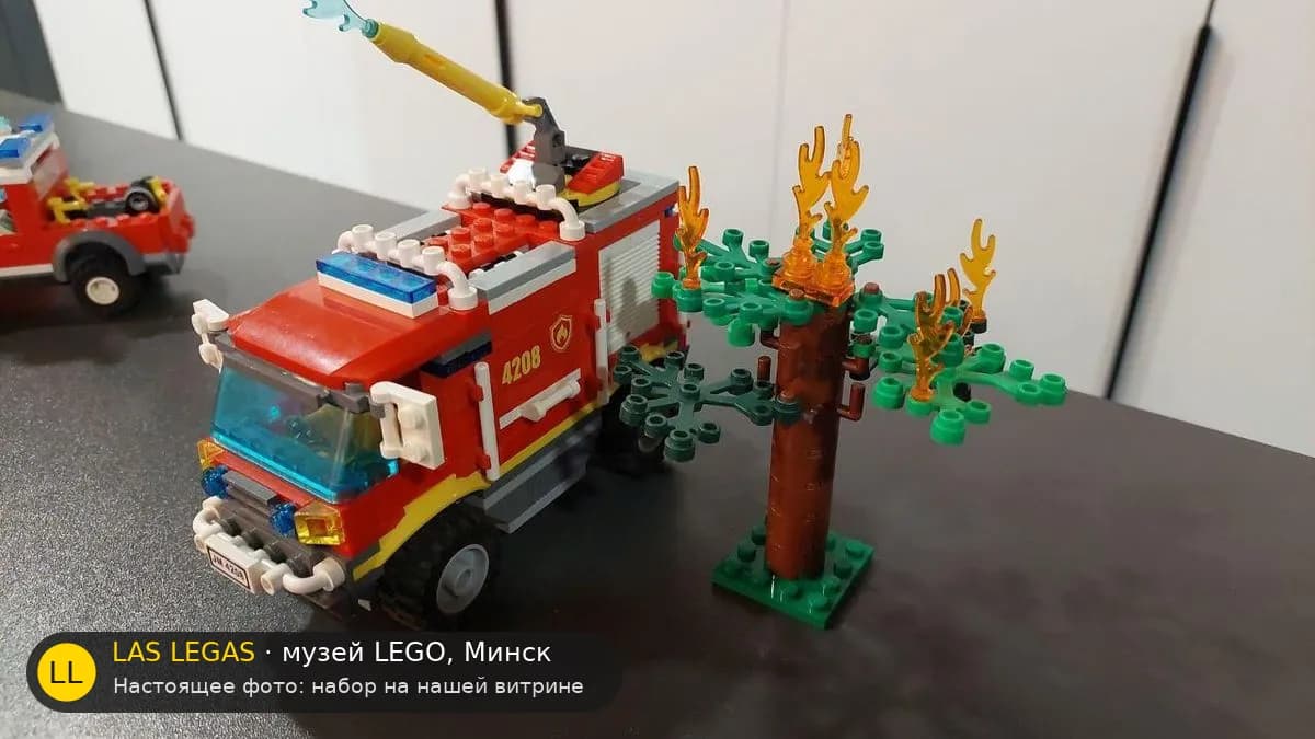 LEGO 4208 Пожарная машина (Fire Truck) на витрине музея Las Legas