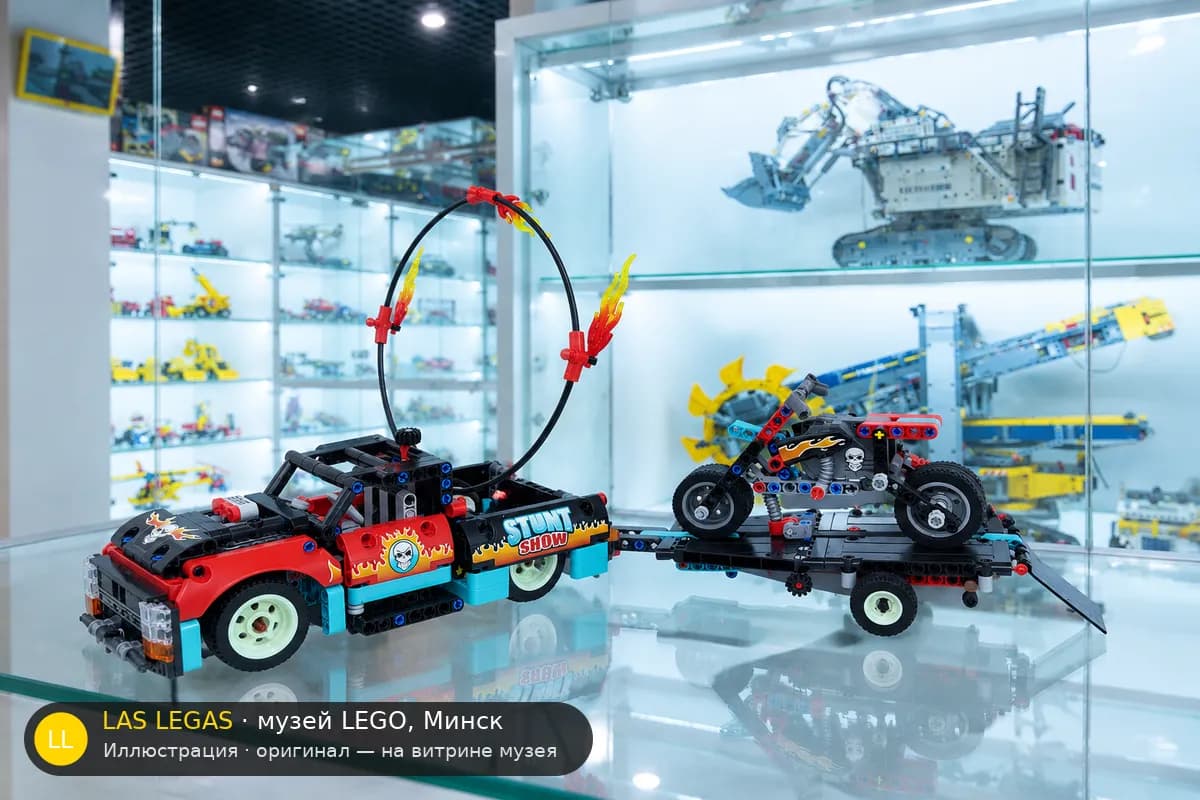 Иллюстрация: LEGO 42106 Грузовик и мотоцикл для трюков на витрине в зале музея Las Legas