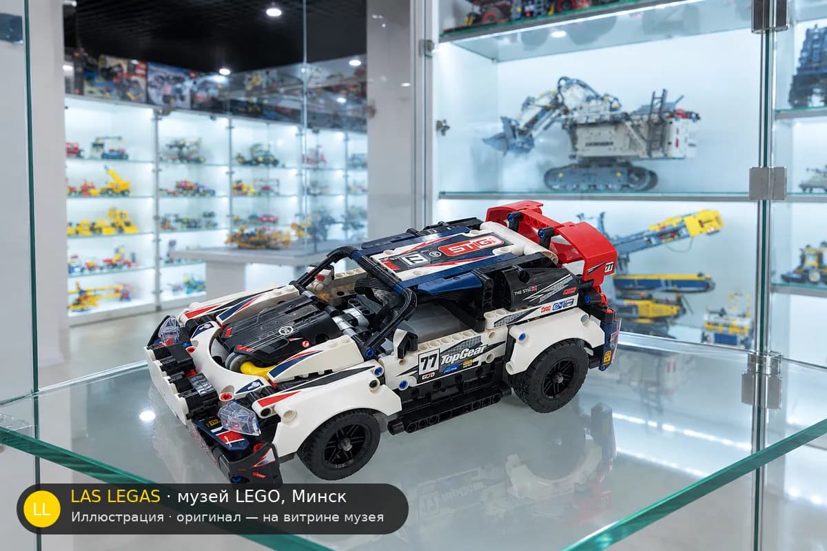 Иллюстрация: LEGO 42109 Гоночный автомобиль Top Gear на витрине в зале музея Las Legas