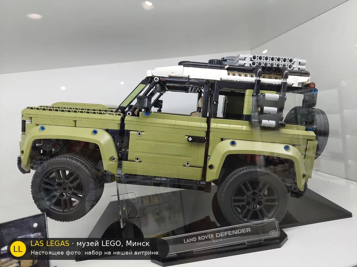 LEGO 42110 Land Rover Defender (Land Rover Defender) на витрине музея Las Legas