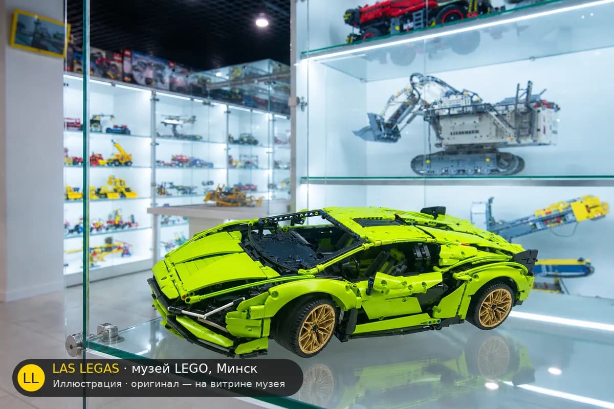 Иллюстрация: LEGO 42115 Lamborghini Sián FKP 37 на витрине в зале музея Las Legas