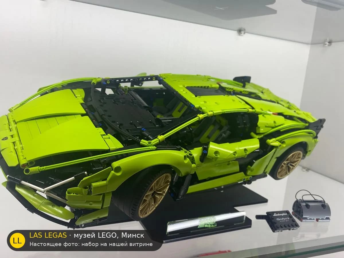 LEGO 42115 Lamborghini Sián FKP 37 (Lamborghini Sián FKP 37) на витрине музея Las Legas