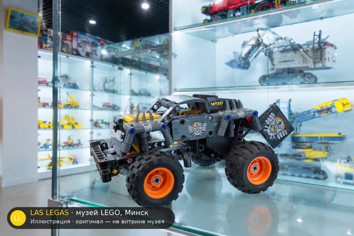 Иллюстрация: LEGO 42119 Monster Jam Max-D на витрине в зале музея Las Legas