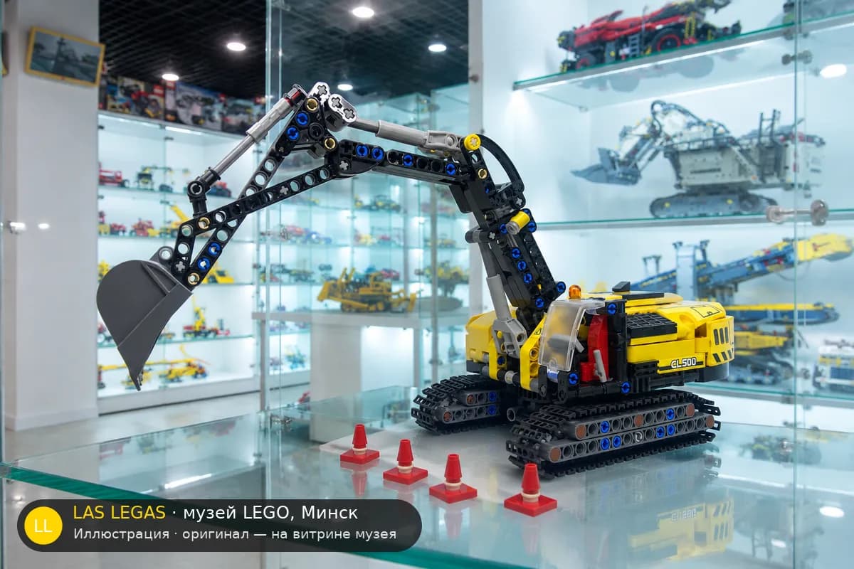 Иллюстрация: LEGO 42121 Тяжёлый экскаватор на витрине в зале музея Las Legas