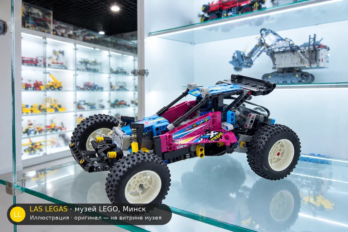 Иллюстрация: LEGO 42124 Багги для бездорожья на витрине в зале музея Las Legas