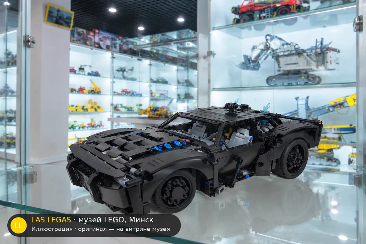 Иллюстрация: LEGO 42127 Бэтмобиль из фильма «Бэтмен» на витрине в зале музея Las Legas