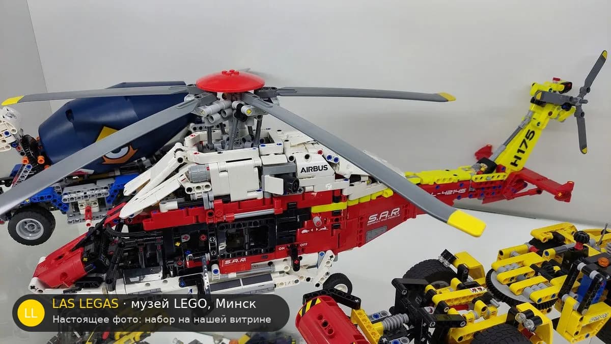 LEGO 42145 Спасательный вертолёт Airbus H175 (Airbus H175 Rescue Helicopter) на витрине музея Las Legas