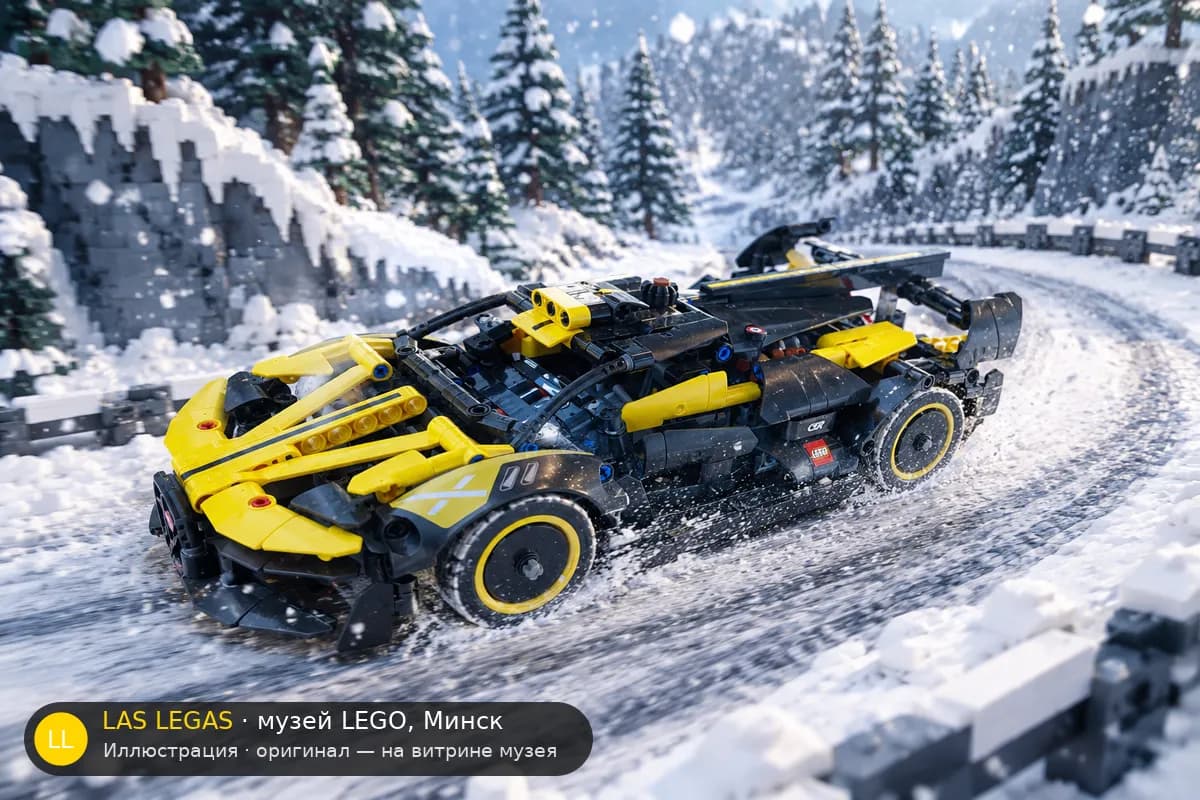 Иллюстрация: LEGO 42151 Bugatti Bolide в диораме своего сюжета