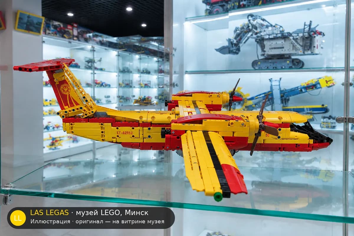 Иллюстрация: LEGO 42152 Пожарный самолёт на витрине в зале музея Las Legas
