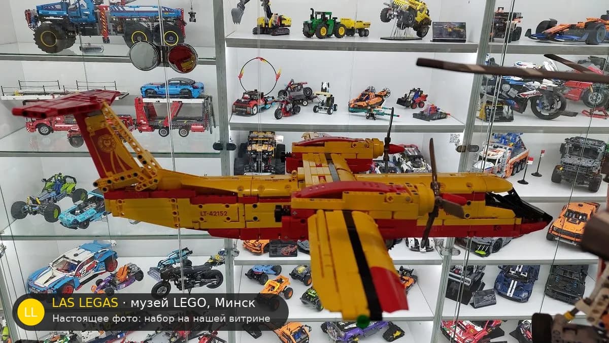 LEGO 42152 Пожарный самолёт (Firefighter Aircraft) на витрине музея Las Legas