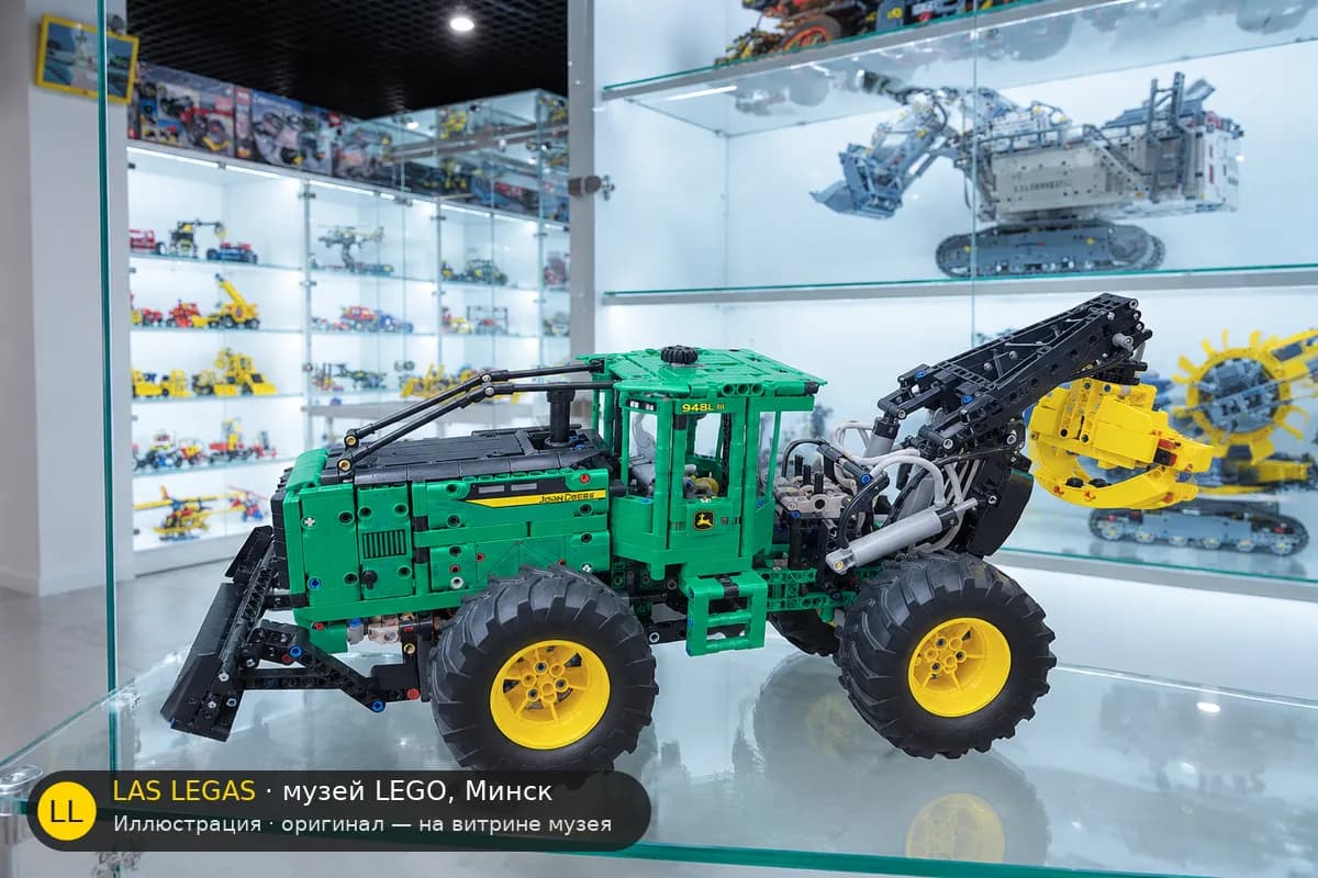 Иллюстрация: LEGO 42157 Джон Дир 948L-II Скиддер на витрине в зале музея Las Legas