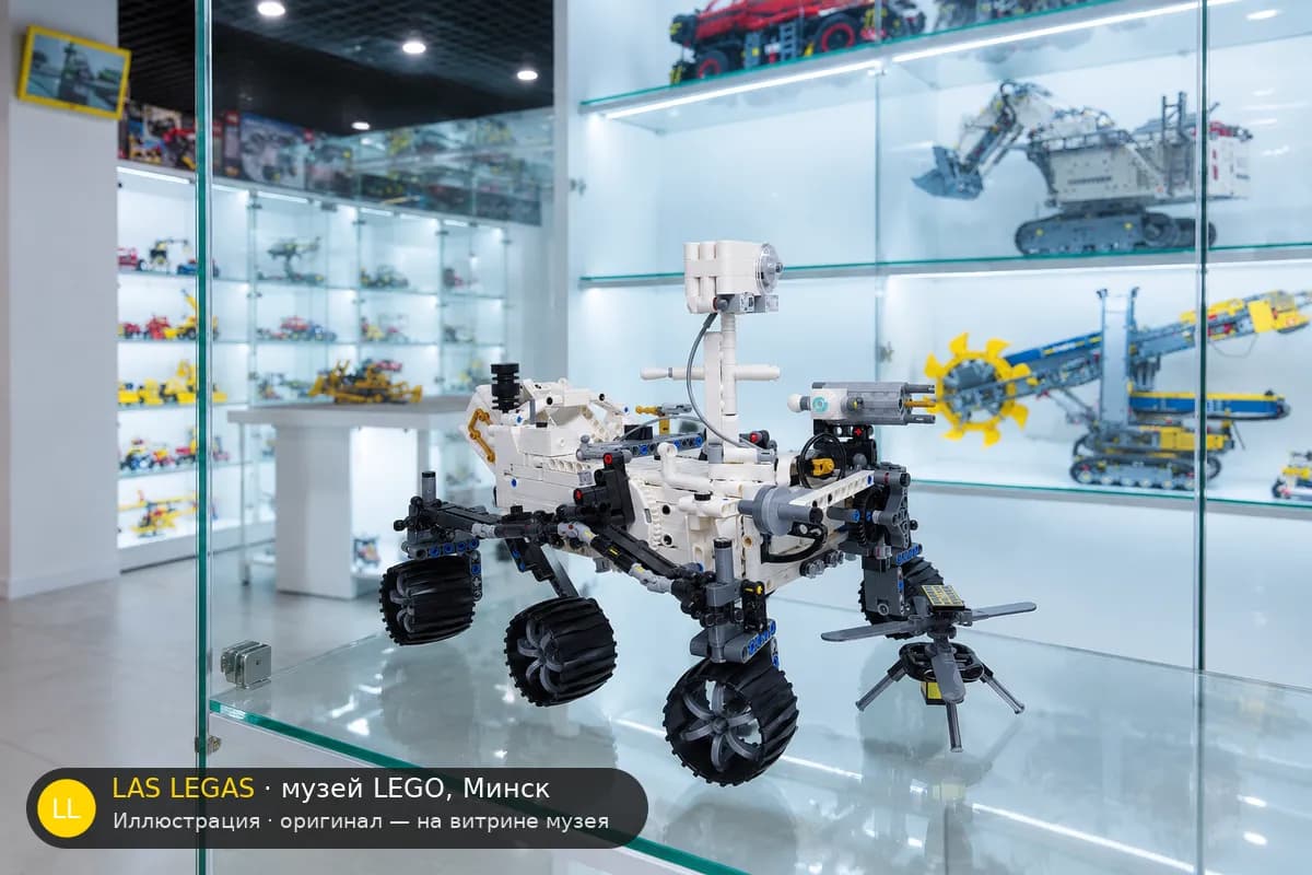 Иллюстрация: LEGO 42158 NASA Mars Rover Perseverance на витрине в зале музея Las Legas