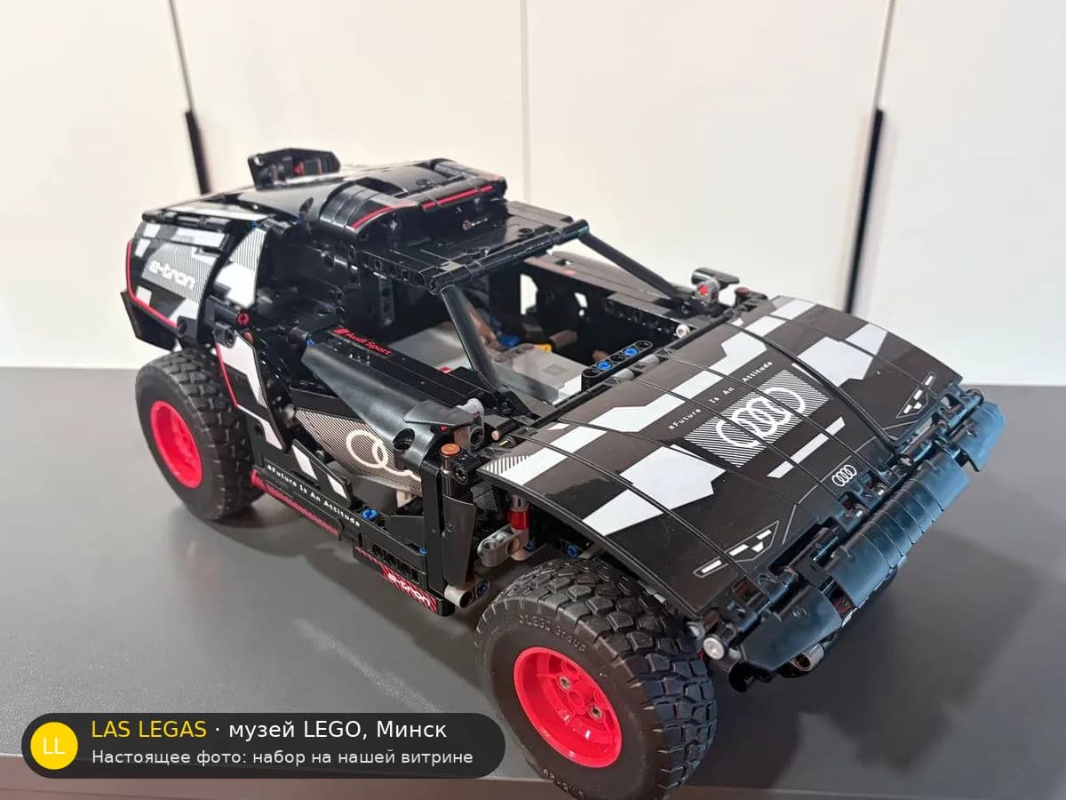 LEGO 42160 Audi RS Q e-tron (Audi RS Q e-tron) на витрине музея Las Legas