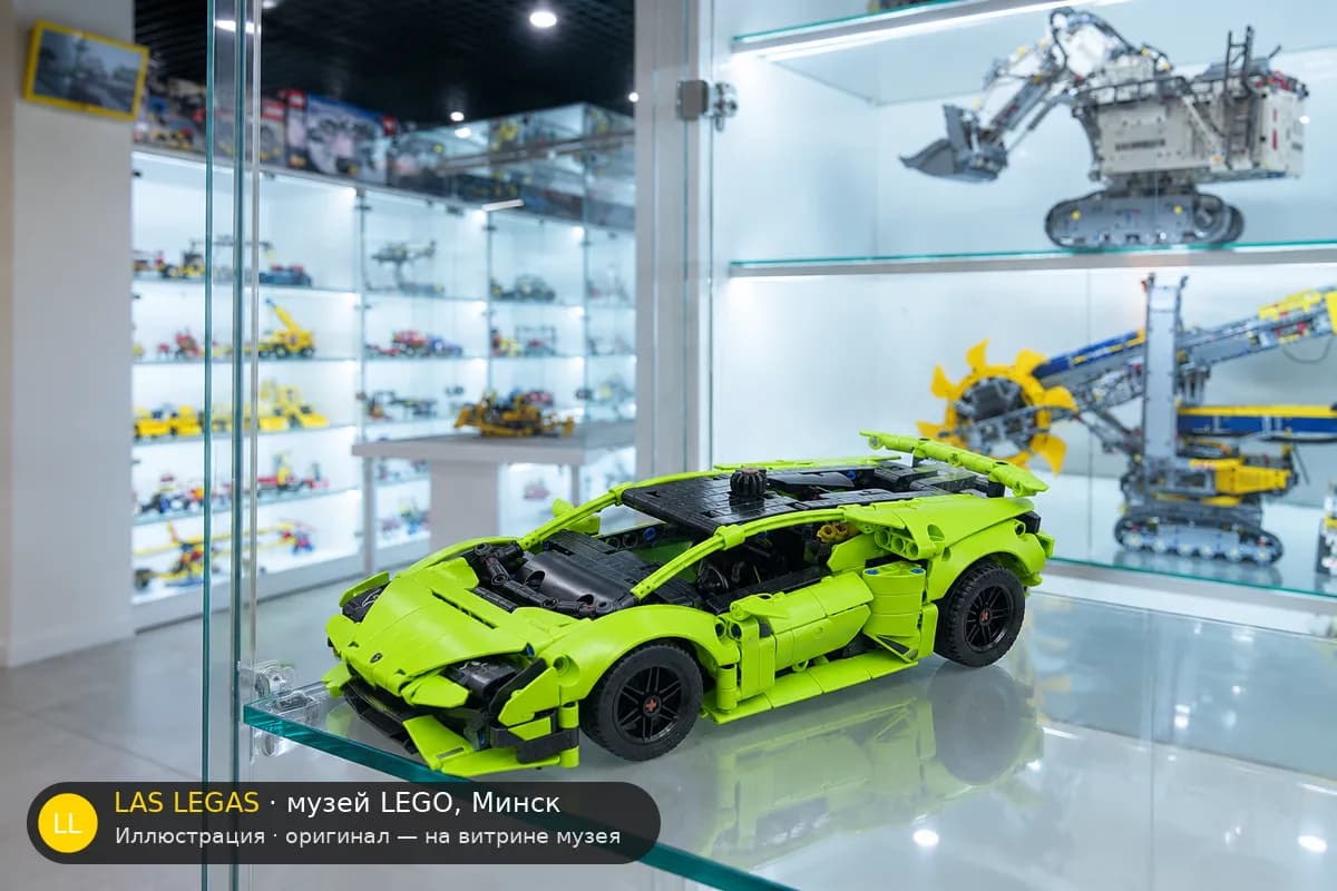Иллюстрация: LEGO 42161 Lamborghini Huracán Tecnica на витрине в зале музея Las Legas